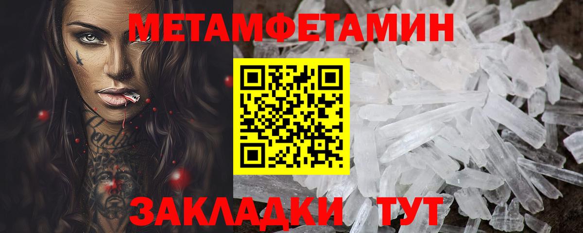 Амфетамин VHQ Каменка