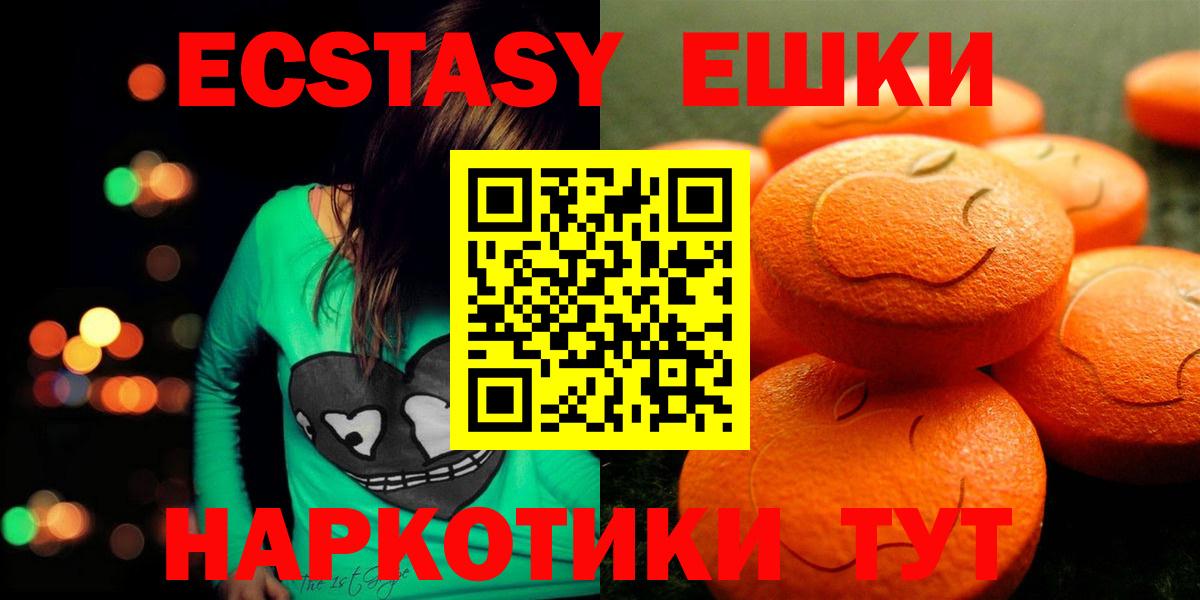 ЭКСТАЗИ TESLA Каменка