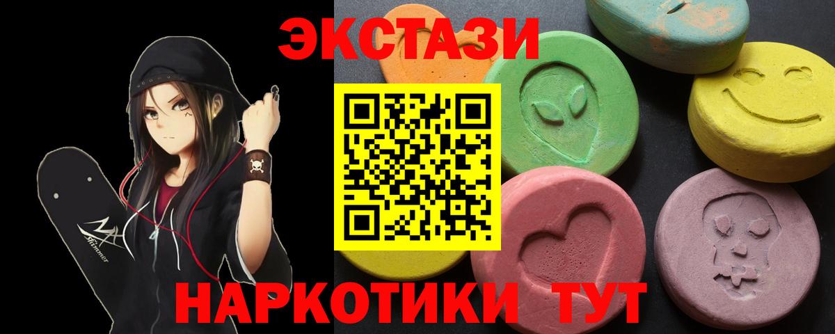 Каменка  Ecstasy mix  ЭКСТАЗИ  Вход с VPN 