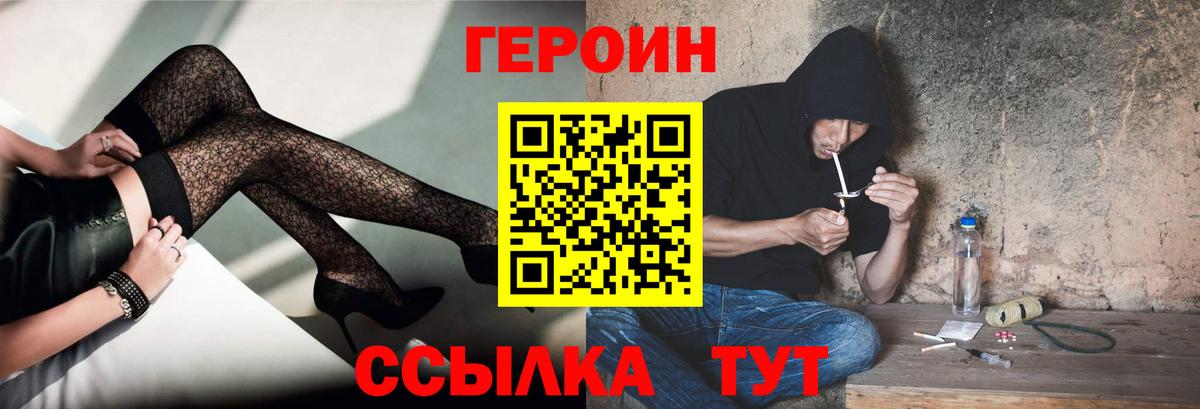 Каменка  Героин гречка  Вход с VPN 