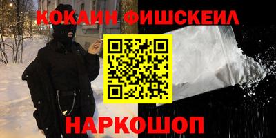 кокаин перу Кунгур