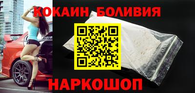 кокаин перу Кунгур