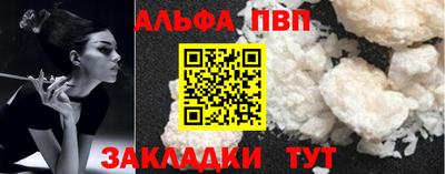 apvp Кулебаки