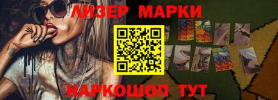 PSILOCYBIN Кумертау