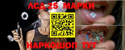 PSILOCYBIN Кумертау
