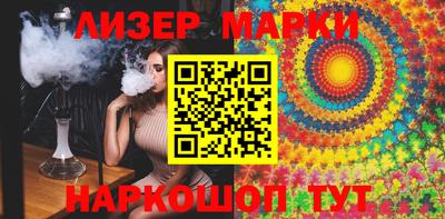 кокаин перу Кунгур