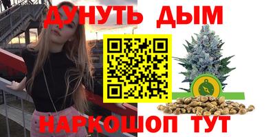 PSILOCYBIN Кумертау