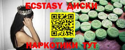 PSILOCYBIN Кумертау