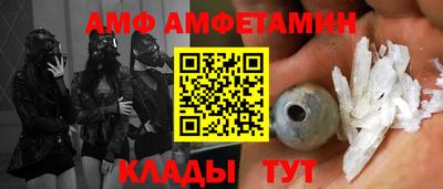 apvp Кулебаки