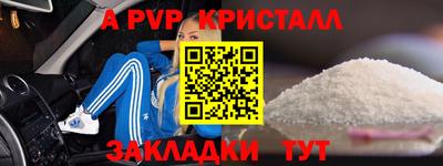 apvp Кулебаки