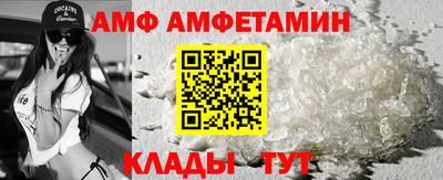 apvp Кулебаки