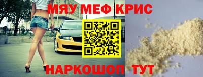 PSILOCYBIN Кумертау