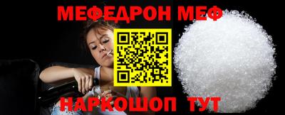 PSILOCYBIN Кумертау