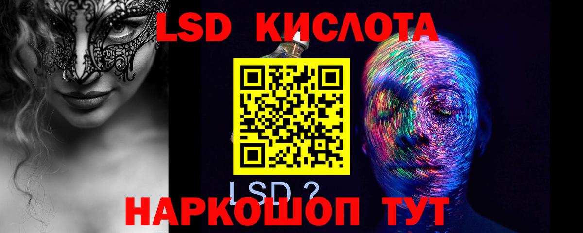 LSD-25 экстази кислота  Вход с VPN  Каменка  ЛСД экстази ecstasy 