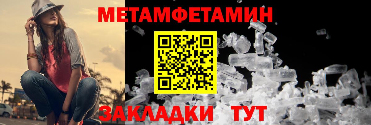 Каменка  Метамфетамин пудра  Метамфетамин пудра  Метамфетамин  Вход с VPN 