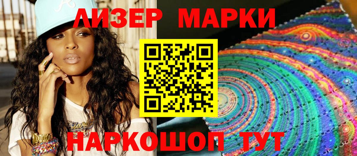 Марки N-bome 1,5мг  Марки N-bome  Каменка  Вход с VPN  Марки N-bome 1,5мг 