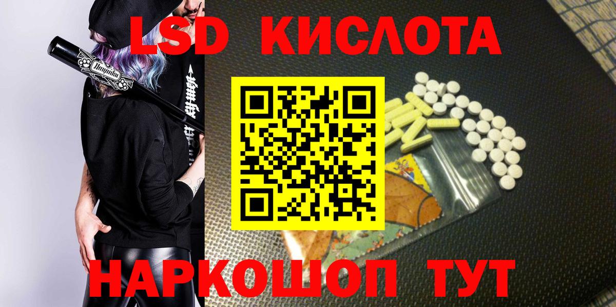 Марки N-bome 1500мкг Каменка