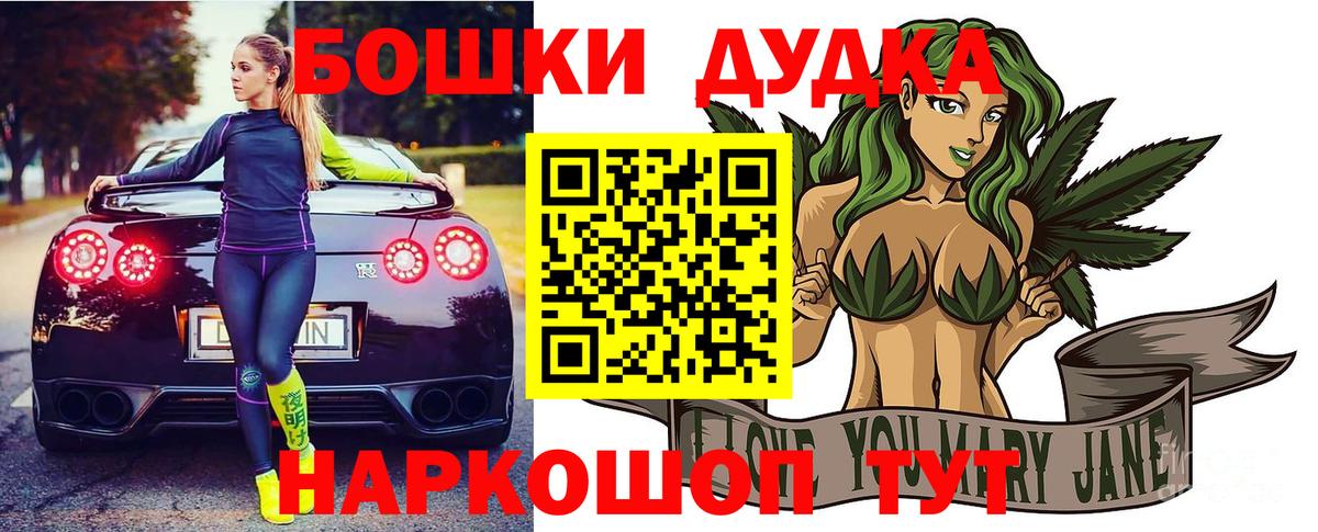 Каннабис семена  Бошки марихуана MAZAR  МАРИХУАНА VHQ  Вход с VPN  Каменка  Канабис гибрид 